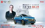 營口天福：“內心戲”揭秘現場 | 愛演還是真精彩？